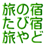 ̏hEяhE TCg ` GlVX|[g